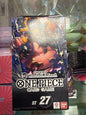 One Piece Starter Deck Blackbeard
